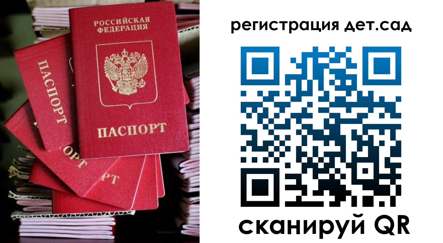 пропишу в квартире в Наро-Фоминске