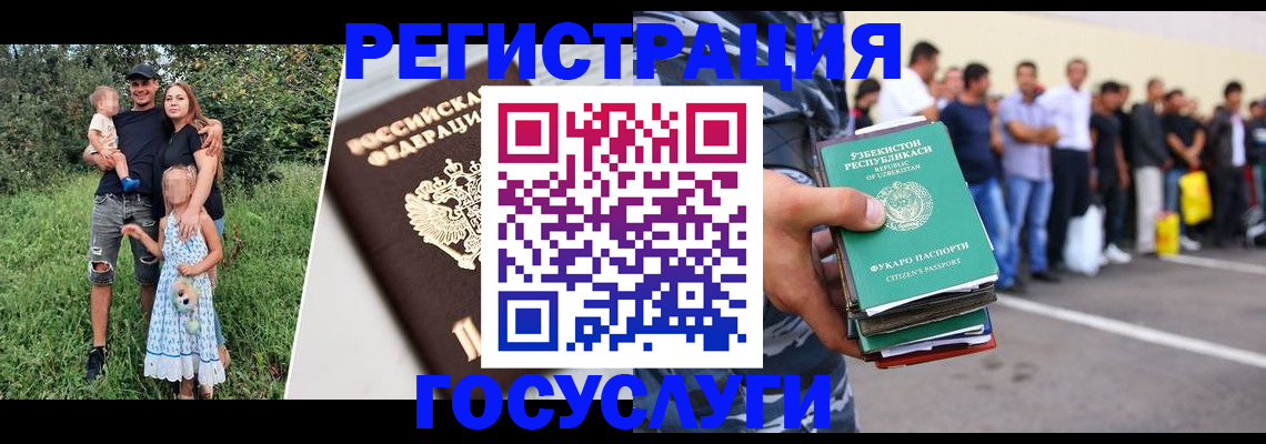 прописка гарантия в Наро-Фоминске